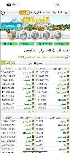 قاهر التتار - Screenshot 1