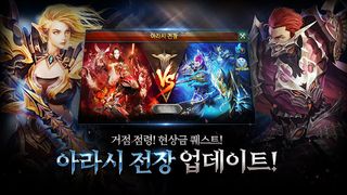 뮤오리진(12) - Screenshot 2