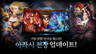 뮤오리진(12) - Screenshot 2