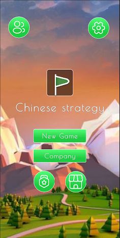 Chinese Strategy - Screenshot 1