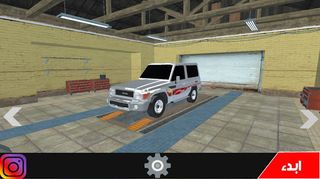 هجولة الطارات3 - Screenshot 3