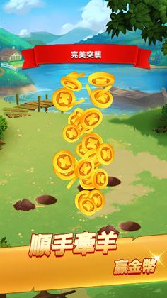 King Master - Screenshot 4