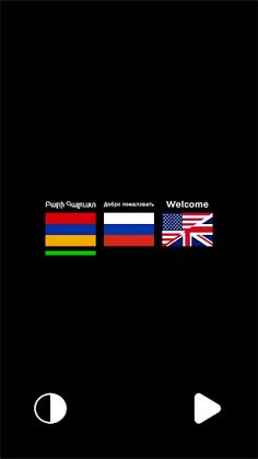 Լրտես | Шпион | Spy - Screenshot 2