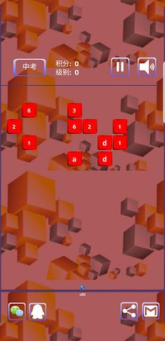 Brick Break Recite words - Screenshot 2