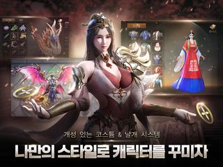 혈투 - Screenshot 3