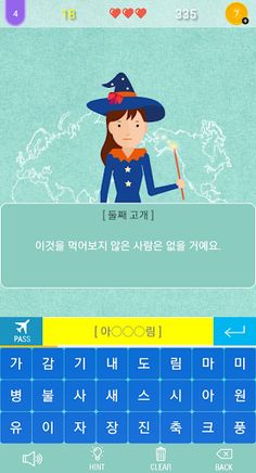 FiveQuiz-Premium - Screenshot 4