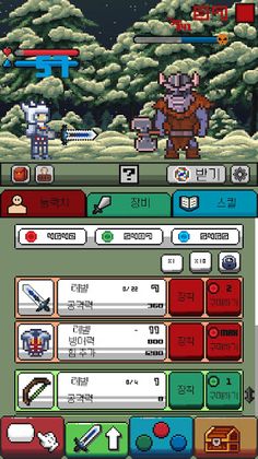 RPS Adventure - Screenshot 4