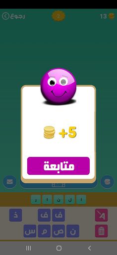 ألغاز للأذكياء.ثقف نفسك.شغل عق - Screenshot 4