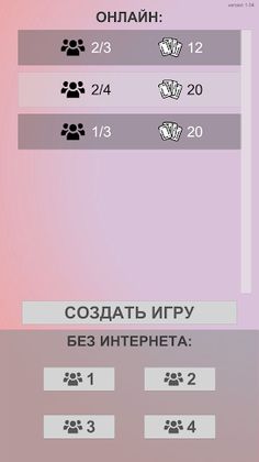 Memory Game - online, offline - Screenshot 2
