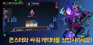 디멘션 트레블러 - Screenshot 3