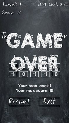 Простая математика - Screenshot 3