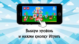 Bauer: Королевство - Screenshot 2