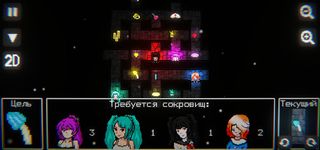 A ★ MAZE - Screenshot 3