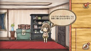 Melodia Demo - Screenshot 1