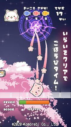 Cat's Strike! - Screenshot 4