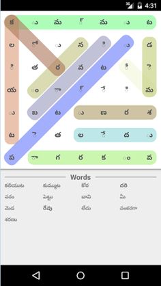 Telugu Word Search Game - Screenshot 1