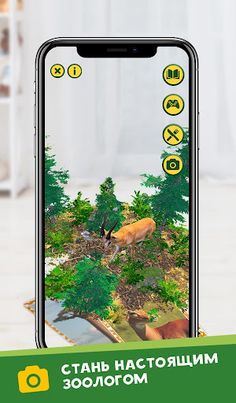 Живая Планета 4D - Screenshot 3