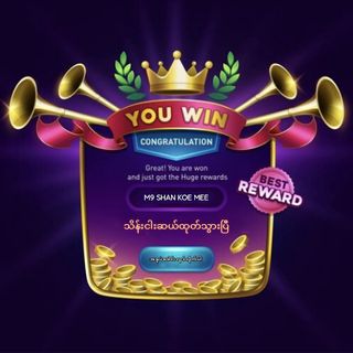 M9 Shan Koe Mee - Screenshot 2