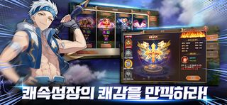 페이트 오브 세인트리아 - Screenshot 3