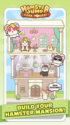 Hamster Jump: Cake Tower! - Screenshot 2