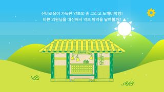 PLAY KIT - Screenshot 1