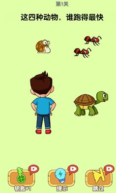 Save The Dog:Brain Out Games - Screenshot 3