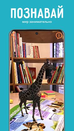 KidZLab - Screenshot 2