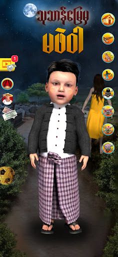 Talking Phoe Htet - Screenshot 2