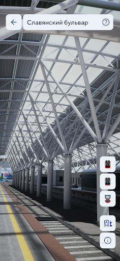 ЦППК Презентация - Screenshot 4