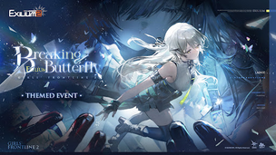 GIRLS' FRONTLINE 2: EXILIUM - Screenshot 2