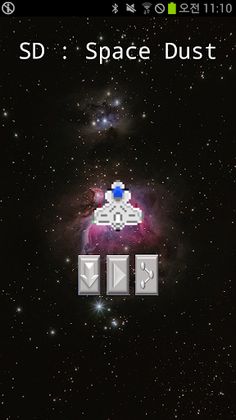 SD: space dust - Screenshot 4