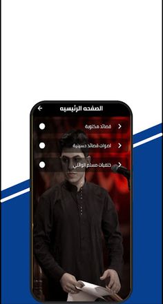 قصائد حسينية بدون انترنت - Screenshot 3