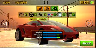 Road Racer - Screenshot 1
