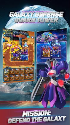 Invasion Shield - Screenshot 2