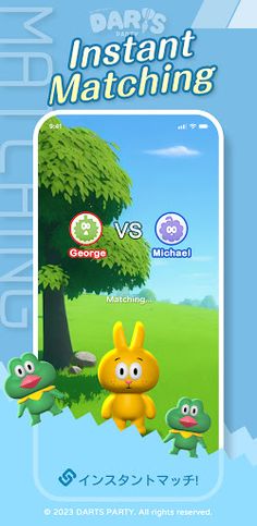 DartsParty - Screenshot 2