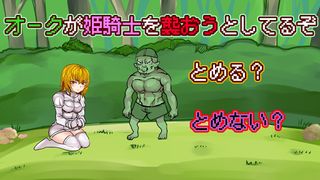 How to down the Devil - RPG es - Screenshot 3