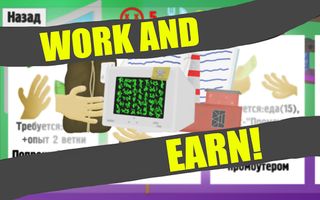 School simulator - Screenshot 1