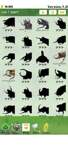 Puzzles and beetles - Screenshot 3