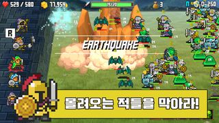 캐슬디펜더 : 성지키기 - Screenshot 3