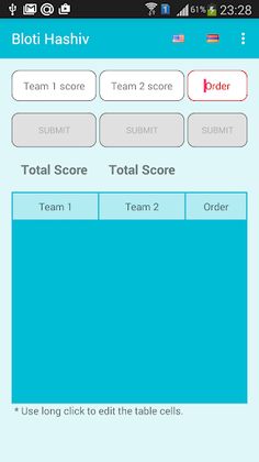 Bloti Hashiv - Screenshot 2