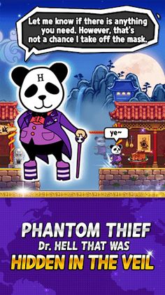 Legend Of Thief - Screenshot 3