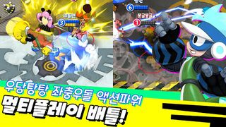 리틀보이 - Screenshot 1