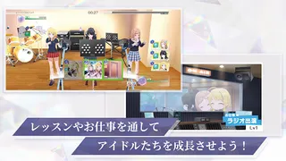 The Idolmaster: Shiny Colors - Song for Prism - Screenshot 2