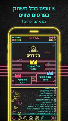 Mikan - Screenshot 4