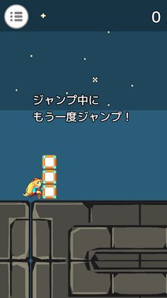 UnityChanRun - Screenshot 2