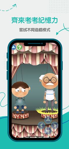 Follow me! - Screenshot 4