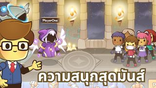 Make A Move - Screenshot 1