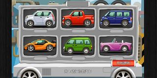 Parking lot games - Screenshot 2