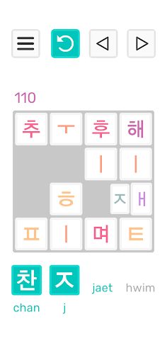 Matcha - Screenshot 3