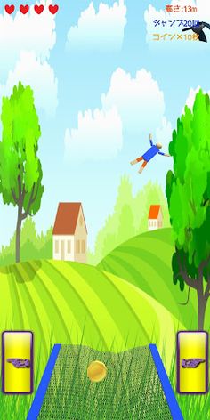 JumpingMan - Screenshot 2